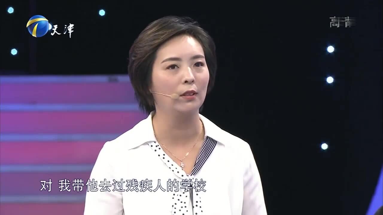 脑瘫儿子求学遭到拒绝,母亲发奋要为儿子创办一所学校