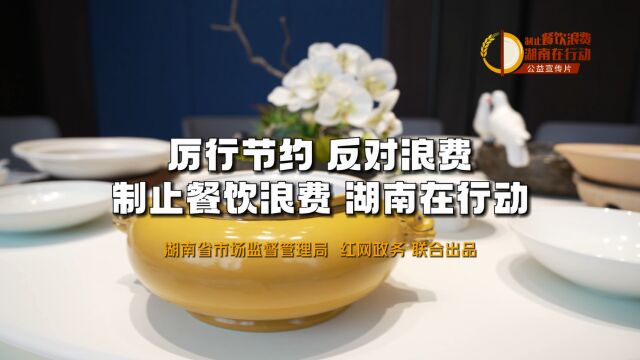 公益短片丨青辣椒“追梦”记