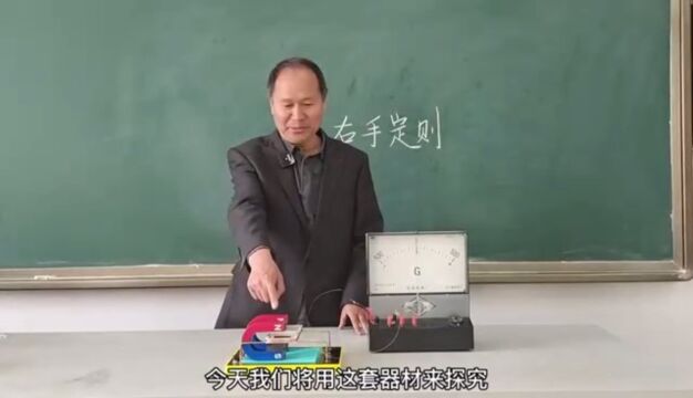 高二物理电磁学,右手定则判出电流方向,画出等效电路图1