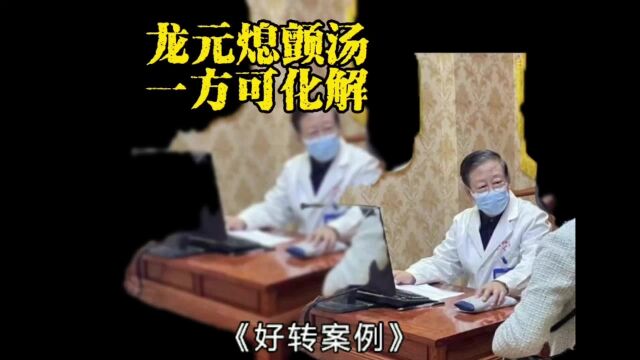 帕金森能吃大蒜吗?2023年帕金森新药有望根治?