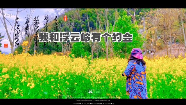 子月美学:我和浮云岭有个约会 我和浮云岭有个约会 我叫子月,我来自江西景德镇,是一名陶瓷美术师,也是一名资深自媒体人.