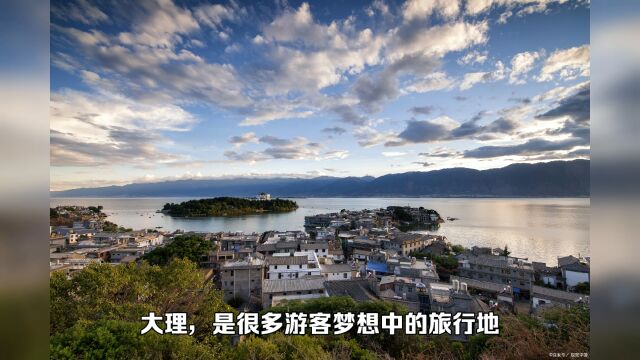 大理旅游,坑越来越多?这10个避坑建议让你畅游大理!