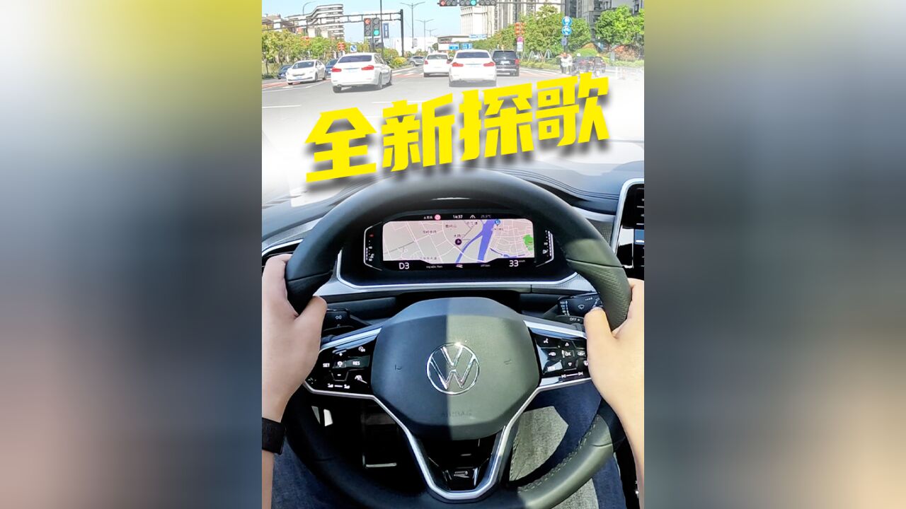 「十万家用第一视角」十几万的德味儿家用SUV