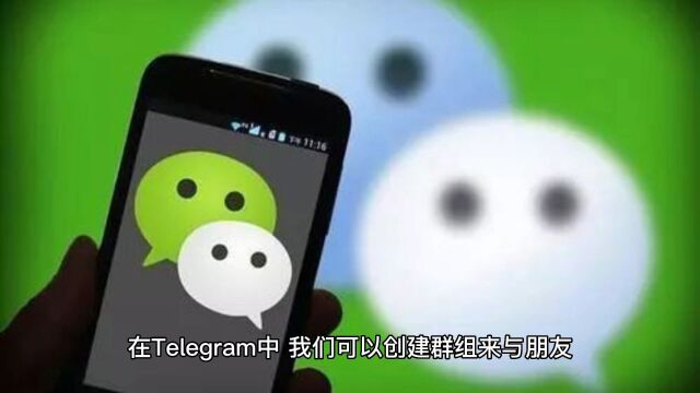 如何在Telegram群中分享软件?