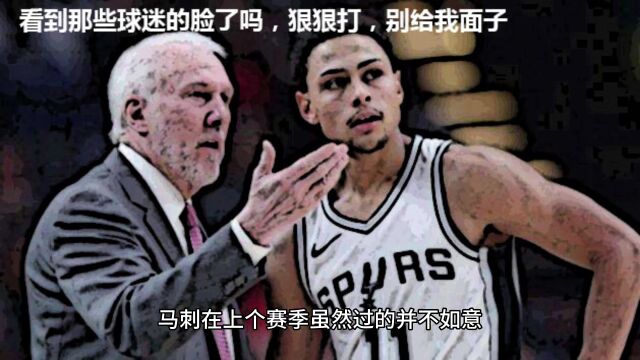 NBA季前赛官方回放:火箭vs马刺(全场)完整录像中文回放