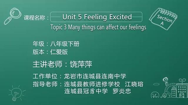 仁爱版英语八下,Unit1 Topic1 You look excited