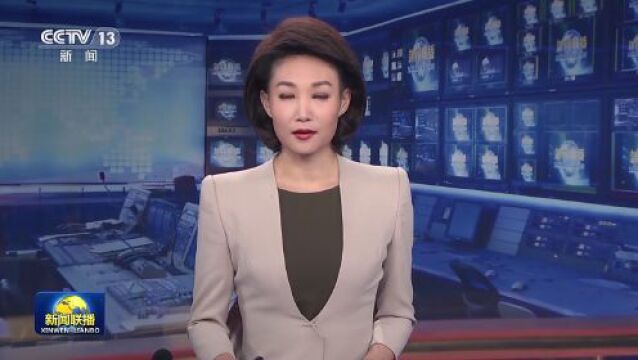 学习贯彻习近平新时代中国特色社会主义思想主题教育 筑牢思想根基 开创发展新局面