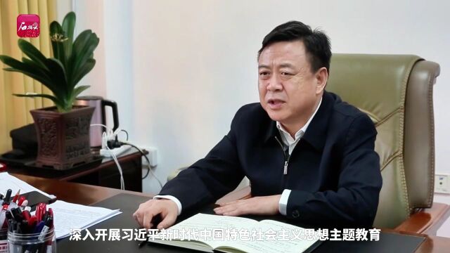 把群众工作落实在行动上 ——访乌鲁木齐市委副书记、政法委书记马志军 | 法治访谈