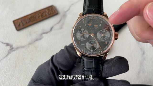 复杂万年历 iwc