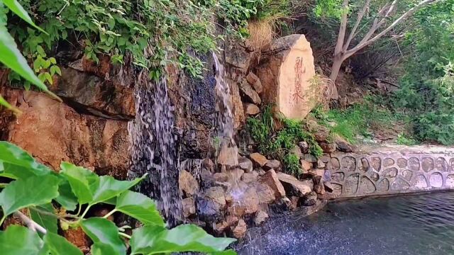 这个五一去哪里~ 蓟州石龙峡风景区 乐享山海.欢乐奇遇