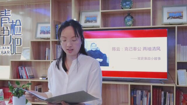 世界读书日 | 书香润初心 聚力担使命