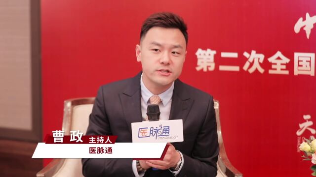 李建勇教授:聚焦DLBCL异质性,探索个体化治疗策略丨中华医学会第二次全国淋巴细胞疾病学术大会