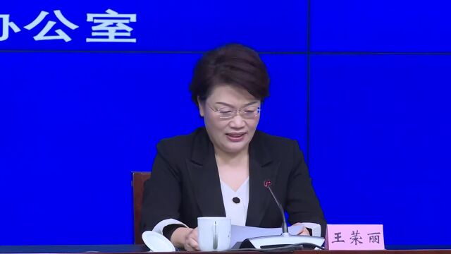 “乐游京津冀一码通”平台将于4月29日上线