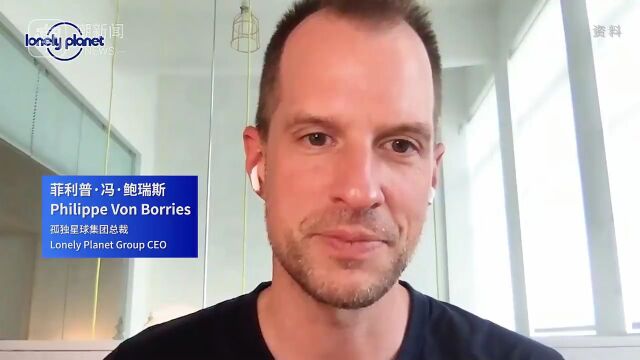 爱上多彩贵州ⷥ䧥’–说——Philippe Von Borries:贵州会被更多国际游人列入旅行清单