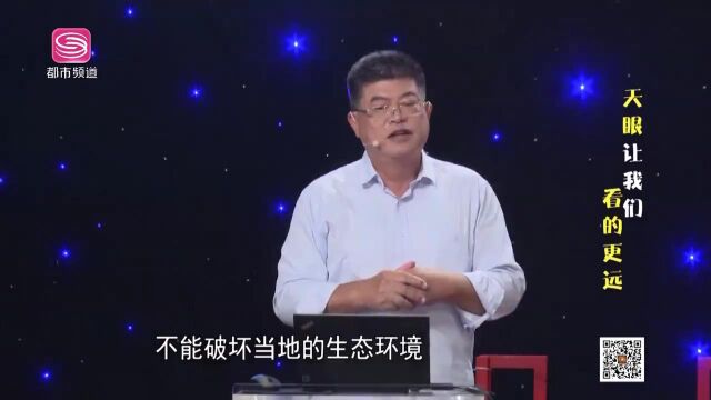 李奇生:中国天眼探秘