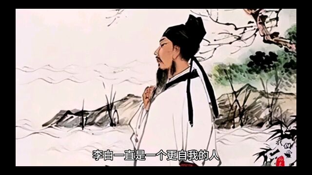 仰天大笑出门去,我辈岂是蓬蒿人