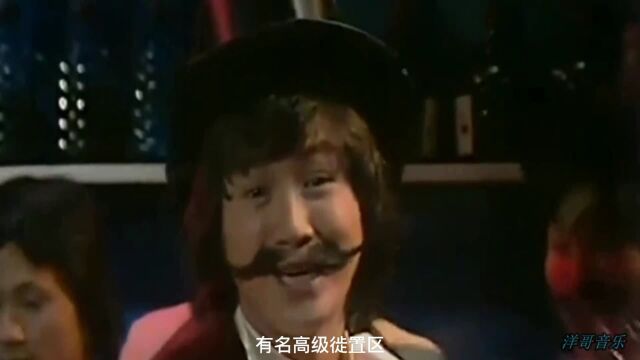 1980年经典歌曲之《有酒今朝醉》许冠杰