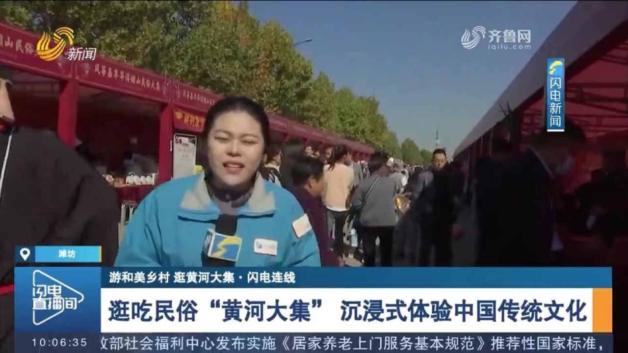 打卡2023潍坊国际风筝嘉年华,系列活动精彩不断,来感受独特魅力