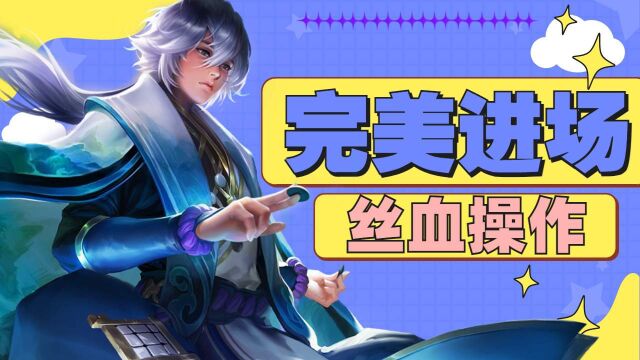 弈星操纵棋盘眼观大局,落子无悔行正为赢