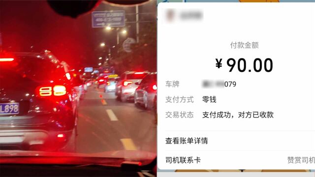 五一假期秦皇岛有出租车不打表:加价近3倍 有游客走回市区