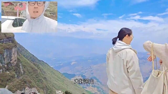 打卡“东川四季”!牯牛山紫霞宫外如同仙境