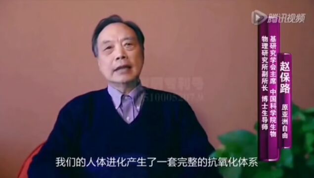 SOD是细胞的大救星,细胞健康=人体健康