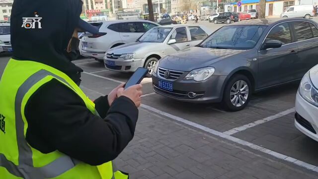 正式启动!齐齐哈尔公共停车位“流动起来”→