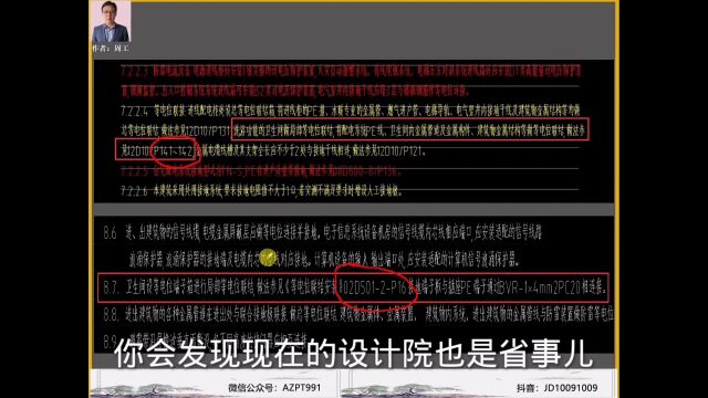 在施工现场//卫生间局部等电位是否要和接地引下线连接