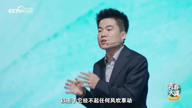 “青春中国”系列思政课丨沉心修炼董宇辉 最是热爱唯书籍