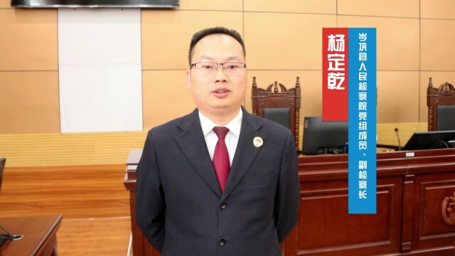 岑巩县法院:犯“帮信罪”,一人获刑!