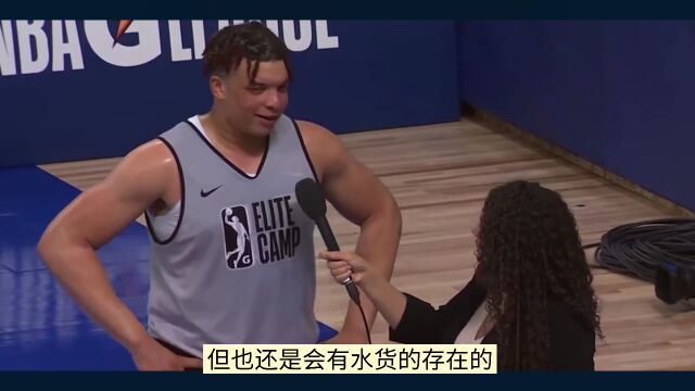 看走眼了!NBA水货状元:奥登太可惜