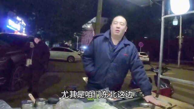 第44集|东北爷们真男人,豪爽又大气#东北人