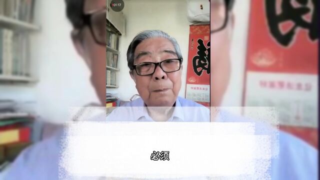 张振东老师分享为啥80岁仍然语速极快