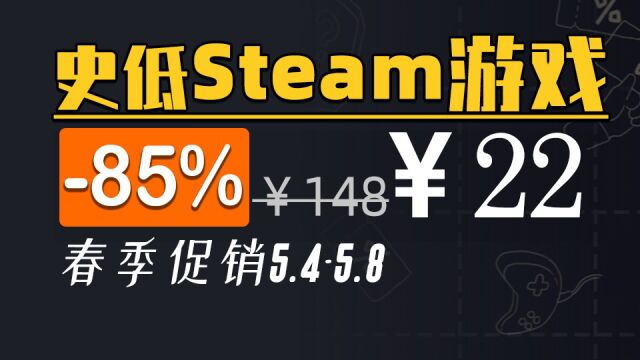 《完美音浪》击穿Steam最低价24!《仁王》系列券后新史低