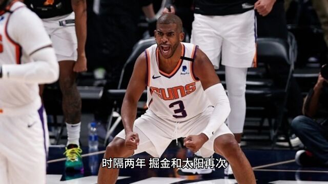 NBA西部半决赛G1高清直播:太阳VS掘金直播(篮球)高清视频在线观看比赛