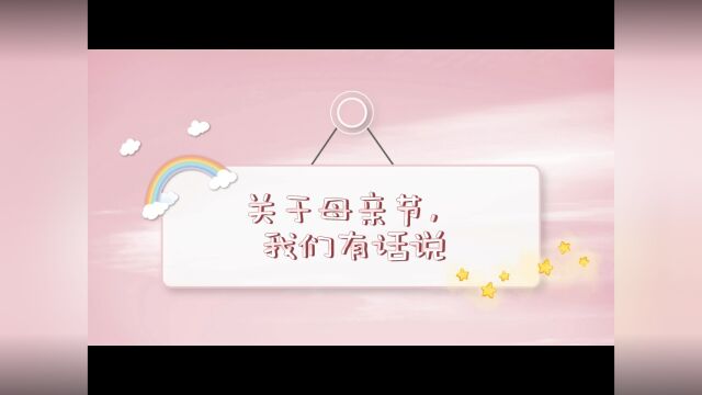 北师大盐城附幼 中四班