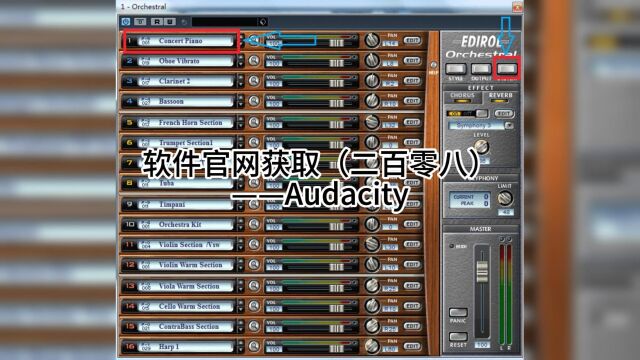 软件官网获取(二百零八)——Audacity