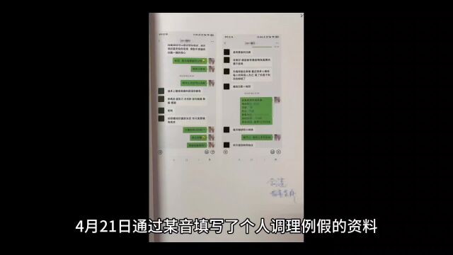 某益元调理月经骗局,提高警惕不要上当