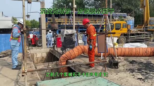 清理沉淀池池底的石子泥沙,沉淀池清淤,淤泥脱水压干