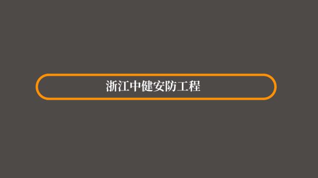 工厂建设防爆墙规范的起源与演变