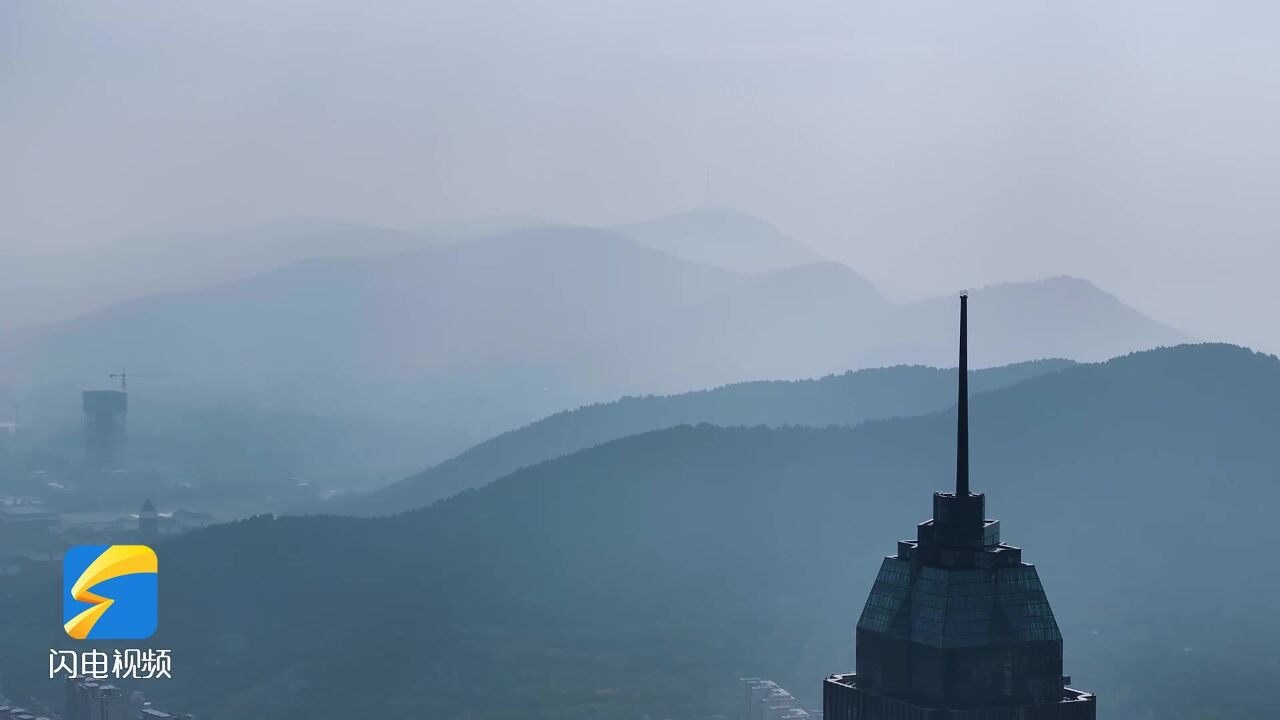 枣庄新城有轻雾 高空俯瞰城市宛如水墨丹青画