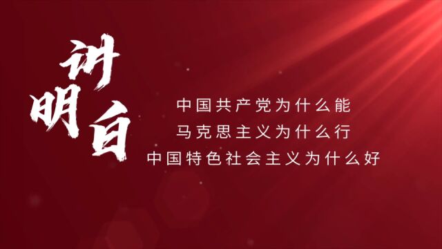 中国人民大学“陕公大学堂”系列讲座在湖北举办