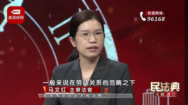 如果试用期间发生意外 用人单位应担责吗?