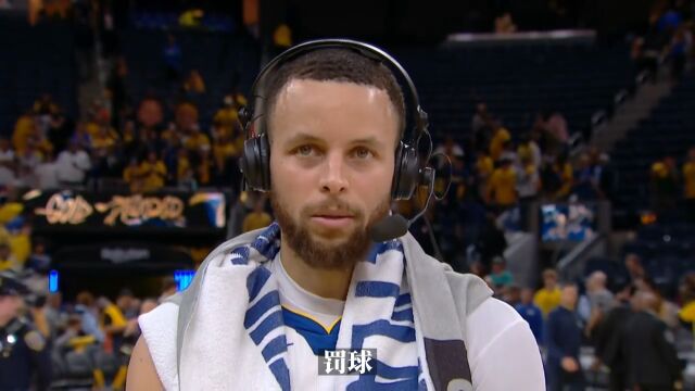 库里谈防湖人：避免无谓犯规 不给罚球机会