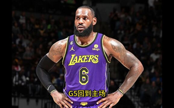 NBA官方免费高清直播:湖人vs勇士G5直播(中文)在线高清全程视频