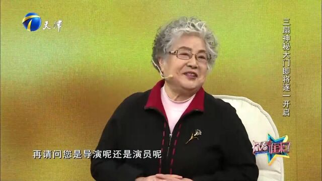 王苏娅老师机智过人,猜中活电影资料馆江平