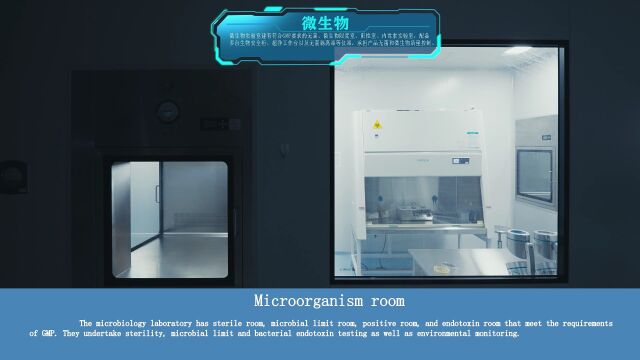 斯微生物严格把关mRNA疫苗产品质量,确保疫苗产品质量可靠