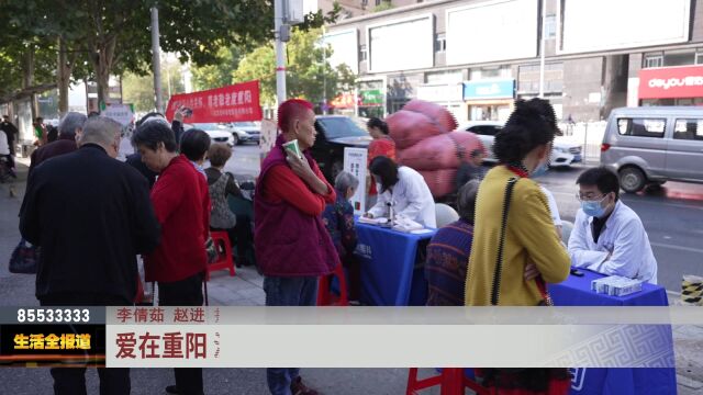 爱在重阳 温暖“九九” 牙科咨询送健康