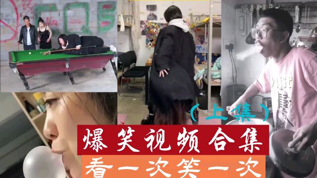 每天笑一笑,乐一乐