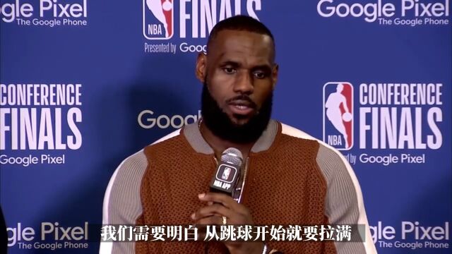 詹姆斯：掘金上半场就定下了基调 我们下半场一直在填坑